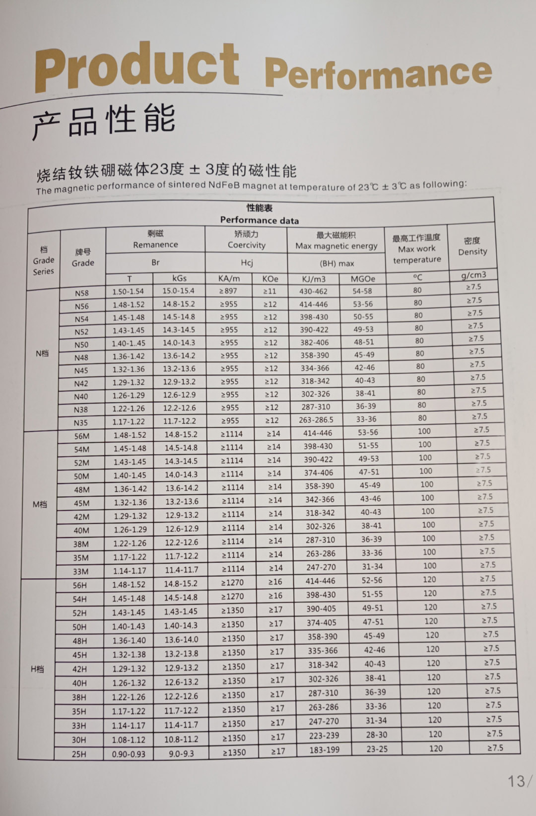 微信图片_20240318153650.jpg