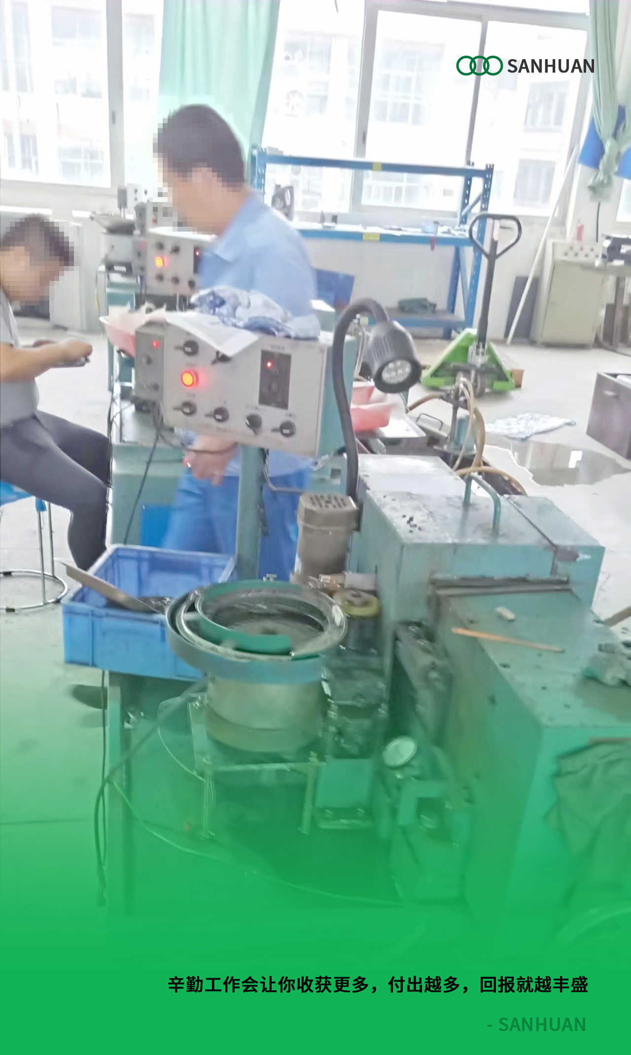 生产切片车间和磨床车间